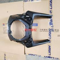 Lifan 150T-8 KPV150 front mask front panel windshield
