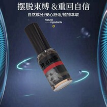 (April Welcome Gift)-For Men Only-Gel-Same Day Shipping