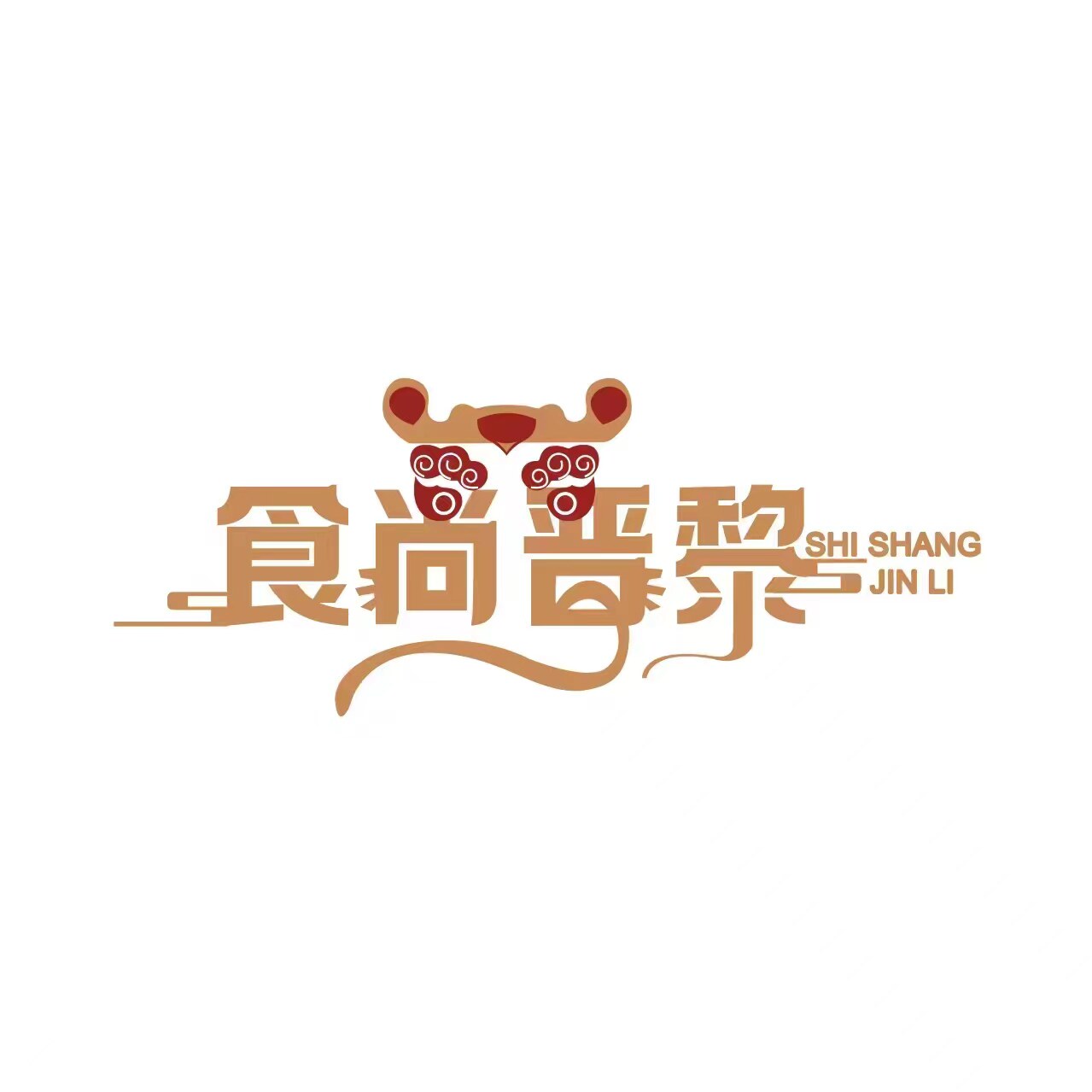 青霖食尚晋黎的LOGO