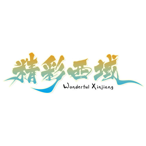 精彩西域旅游旗舰店的LOGO