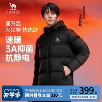 (Volcano) Camel Camel Outdoor Down Jacket Unisex Winter Hooded Thickened Waterproof and Coldproof Bread Jacket