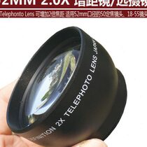 52mm teleconverter lens 2X teleconverter camera attachment lens 2x teleconverter suitable for 1855 18135