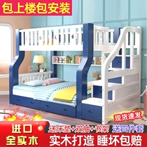 Second floor adult and childrens bed upper and lower bunks high and low beds mother and child bed bunk bed mother and child bed adult 1 5