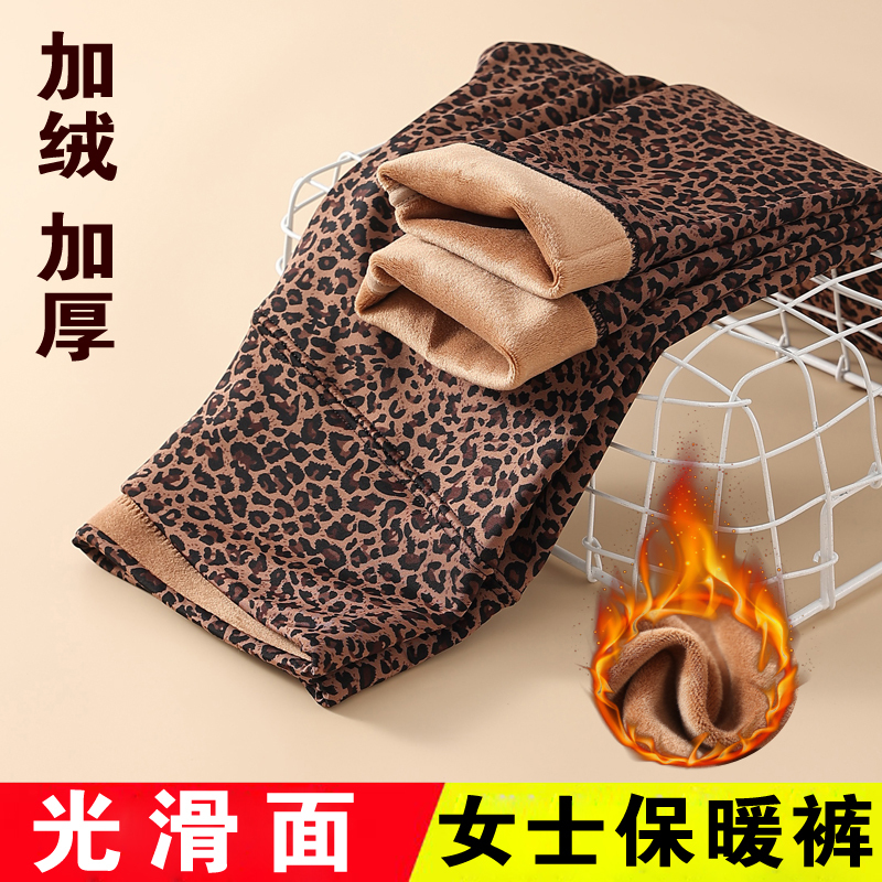 Smooth Leopard Print Cotton Pants for Women, Autumn and Winter, Plus Size, High Waist, Slim Fit, Stretchy, Warm, Fleece-Lined, Thick Leggings