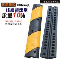 Speed ​​​​strip wire trough outdoor cable protection trough board indoor stage cover wire plate wire trough rubber wire trough