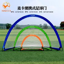 Foldable Football Door Summary Elastic Children Youth Training Recreational Football Gate Beach Soccer Doors