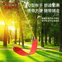 EVA soft board swing indoor childrens outdoor courtyard swing iron chain hook swing seat kindergarten swing