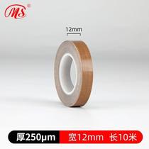 Thickened Teflon tape high temperature resistant Teflon tape insulation heat resistant 300 degree vacuum sealing machine bag machine