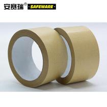 Non-sealing kraft paper tape is degradable and environmentally friendly Ansery Kraft Paper Tape Packaging Transparent Sealing Tape Easy