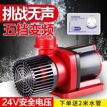 Sensen fish tank water pump ultra-quiet variable frequency water pump filter circulation pump fish pond submersible pump amphibious water pump