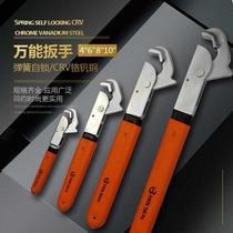 German multifunctional universal wrench set universal live spanner self-tightening movable open wrench pipe pliers tool