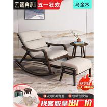 New Chinese style ebony solid wood rocking chair footrest lounge chair home balcony leisure retro old man chair lazy rocking chair