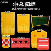 Fuzhou three-hole water horse anti-collision bucket plastic 1 2m fence isolation pier 1 5m municipal 1 8m water horse fence