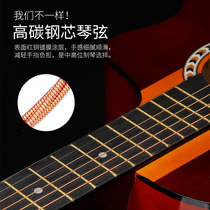 Folk guitar 38-inch JF barrel guitar factory direct sales beginners entry practice piano color matching beginner travel guitar