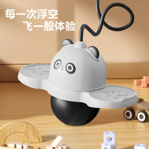 Jumping ball childrens bouncing ball adult balance fitness bouncy ball toy kindergarten children frog bouncing ball