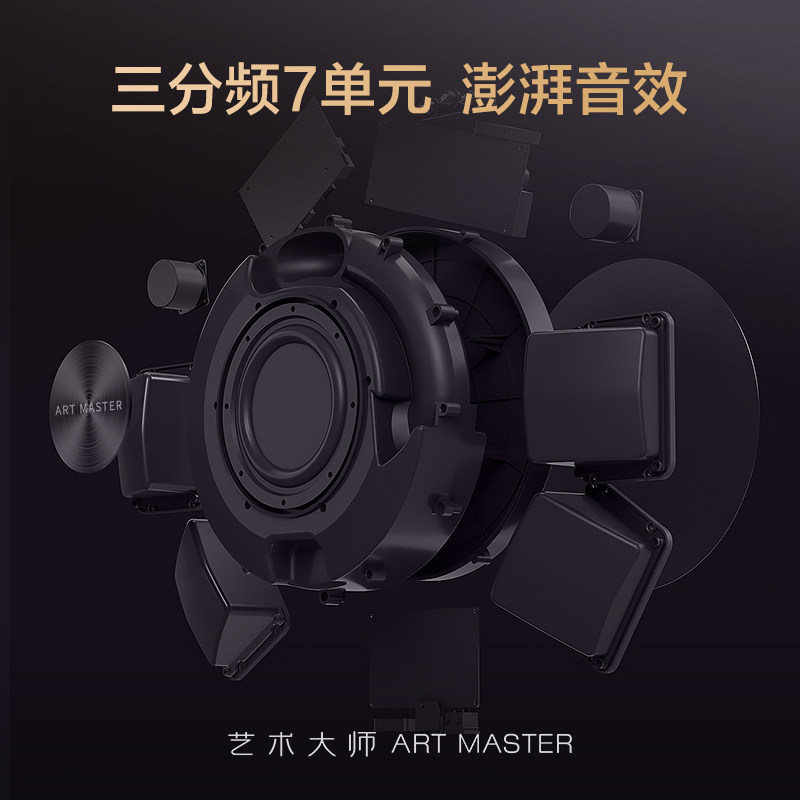 Art Master艺术大师 Art S悬浮歌词音箱蓝牙黑胶字幕客厅音响礼物 4