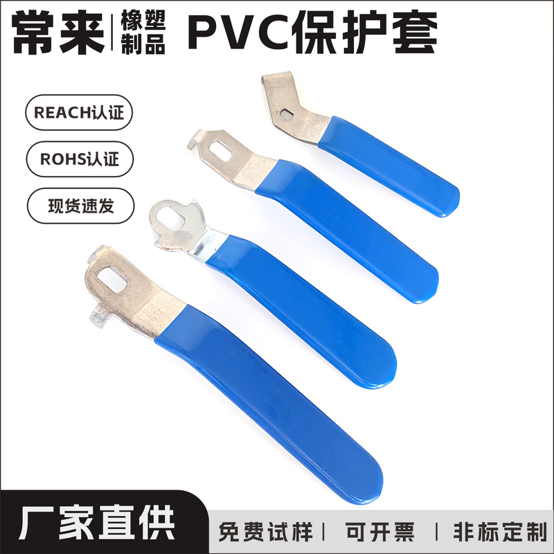 Valve Handle 304 Stainless Steel Copper Ball Valve Handle 46-Point Air Valve Disc Type Cantonese-Style Valve Switch Handle Wrench