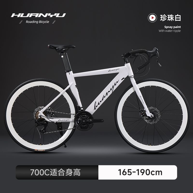 ブレーキ一体型防風湾曲ハンドルロードバイク自転車男性と女性のスピードレーシング大人軽量学生自転車