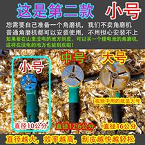 Chain saw bark planing machine artifact electric peeling planing peeling peeling peeling bark peeling angle grinder knife tool