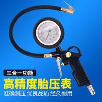 Factory direct sales tire pressure gun tire pressure gauge inflator gun high-precision digital display electronic watch car tire pressure meter monitor