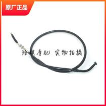 Suitable for Huanglong BJ600 BN600GS TNT600 clutch cable clutch cable assembly