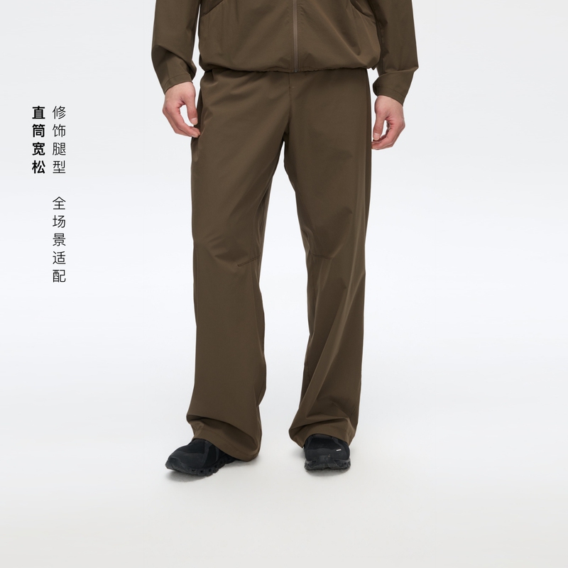 Oneup Quick-Drying Sports Pants Outdoor Running Fitness Straight-Leg Brown Elastic Waist Loose Stretch Casual Pants for Men