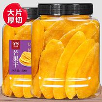 Original large slices of dried mango 500g large canned Thai style fresh preserved fruit soft glutinous sweet snack snacks