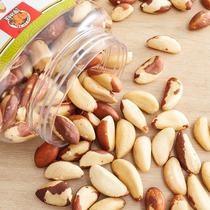 Abalone Nuts 500g Shellless Original Raw Brazil Nuts Salt Baked Ripe Desert Fruit Dried Fruit Snacks for Pregnant Women 100g