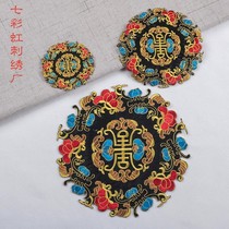 Opera decals iron-on cloth patches round patches ancient costumes Hanfu retro decorative patches ethnic style appliqués iron-on flowers