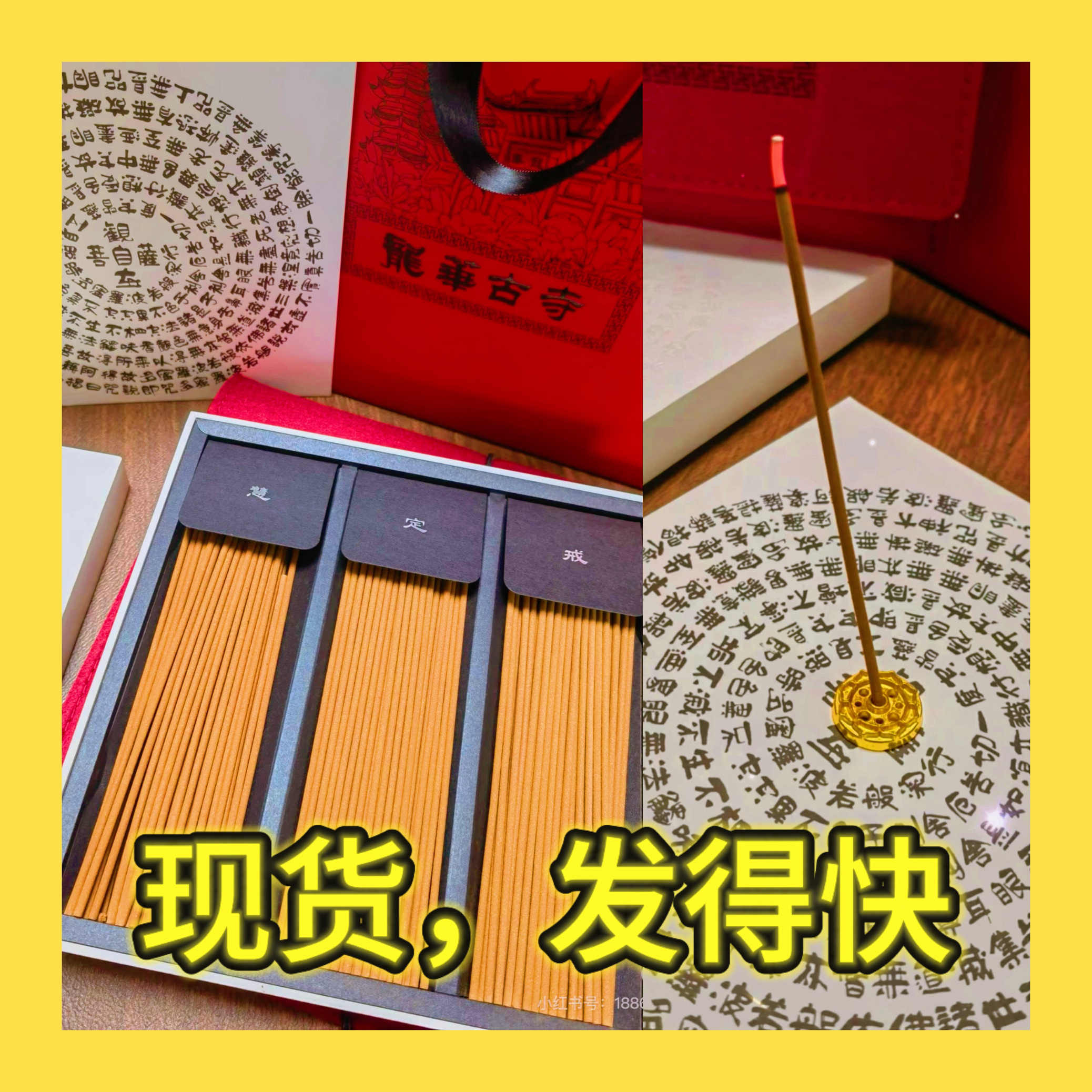 上海龍華寺- Top 100件上海龍華寺- 2026年1月更新- Taobao