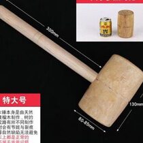 Suitable for wood hammer solid wood small size large wooden handle wooden hammer round head massage paint-free S yellow sandalwood meat hammer mini