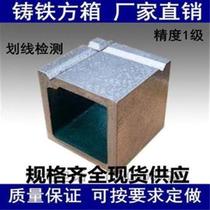 Cast iron square box inspection scribe measuring square box multipurpose square box 100150200250300400