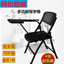 Folding training sub-band with writing board conference staff student computer desk integrated mesh breathable office