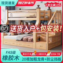 Upper bunk bed Twin Beds Adult Solid Wood Bed Small Household Type Primary And Secondary Bed Adults Children Multifunction Up And Down Bunk Beds High And Low Beds