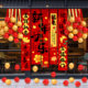 2026 New Year's Day hanging cloth New Year decoration balloon banner