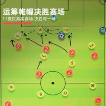 Basketball tactical board aluminum alloy magnetic board rewritable command teaching large bracket football game coaching board