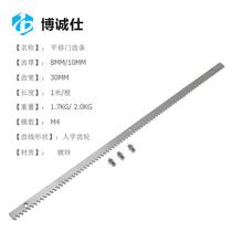 Special price sliding door motor integrated machine rack door opener galvanized gear rack linear courtyard door machine special rack