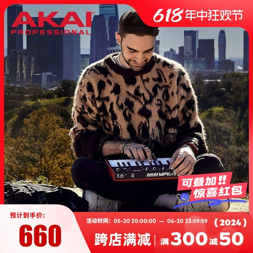 Akai mpk mini mk3 portable midi -клавиатура