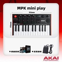 【Пакет педали】 miniplay+педаль+техническая поддержка+видеоурок+Массовые ресурсы