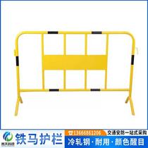 Construction Iron Horse Fence Municipal Road Warning Guard Fence Project Mobile Temporary Isolation Fence Traffic Facilities Promotion