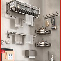 Gun ash toothbrush rack storage rack brushing teeth removable and washable electric space aluminum wall-mounted mouthwash cup tooth cup storage rack