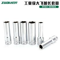 Dafei Hexagonal Extended Socket Head 1 2 Electric Ratchet Wrench Socket 8-32mm External Hexagonal Socket Head Auto Repair