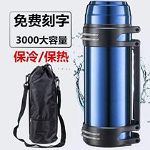 Insulated large kettle extra large capacity insulated cup insulated kettle travel home cold water cup -