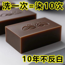 Xinjiang Usman grass Polygonum multiflorum Platycladus arborvitae leaves traditional Chinese medicine pure hand shampoo