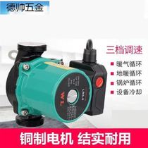 Water pressure submersible pump hot water pump high temperature resistant 120 degrees household high-lift water seal return water heating booster