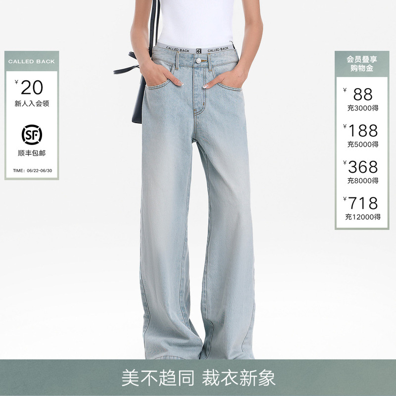 Called Back High-Waisted Wide-Leg Jeans for Women 2026 Summer New Straight-Leg Slimming Versatile Casual Long Pants Called Back High-Waisted Wide-Leg Jeans for Women 2026 Summer New Straight-Leg Slimming Versatile Casual Long Pants