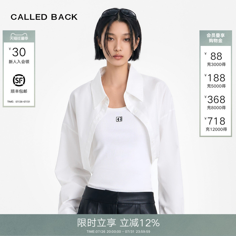 [Same Style as Li Yongzhi and Zhang Yue] Calledback White Shirt for Women 2026 Spring/Summer Design Short Top