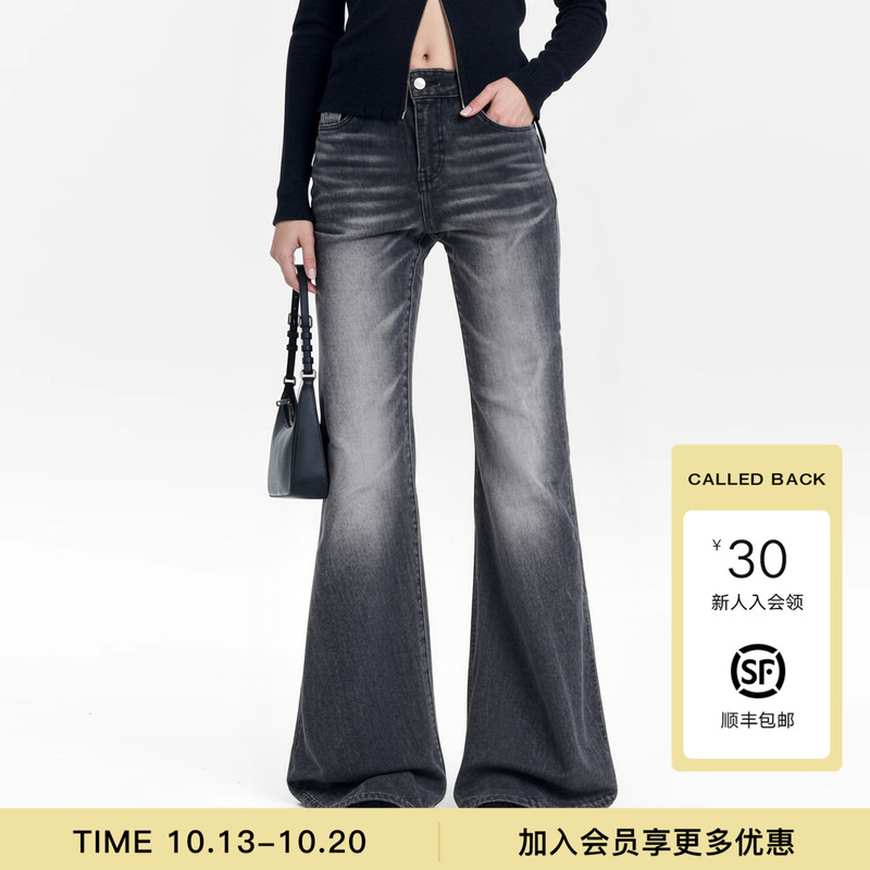 【Current Series】Called Back Flared Jeans for Women, Fall 26, High-Waisted Distressed Flare Pants 【Current Series】Called Back Flared Jeans for Women, Fall 26, High-Waisted Distressed Flare Pants
