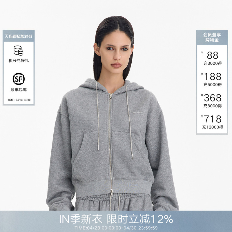 [Same Style as Ding Chengxin] Calledback Hooded Sweatshirt for Women 2026 Spring and Summer New Style Lazy Style Cardigan Jacket