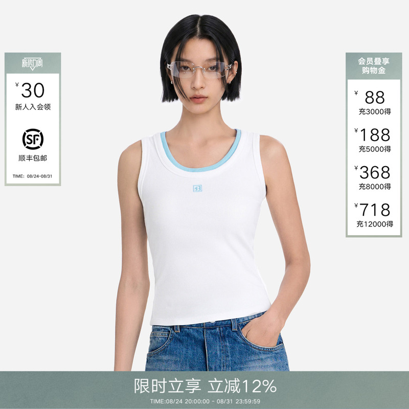 Called Back White Tank Top for Women, 2026 Summer New Style, Slimming, Color-Blocking, Sleeveless U-Neck Top
